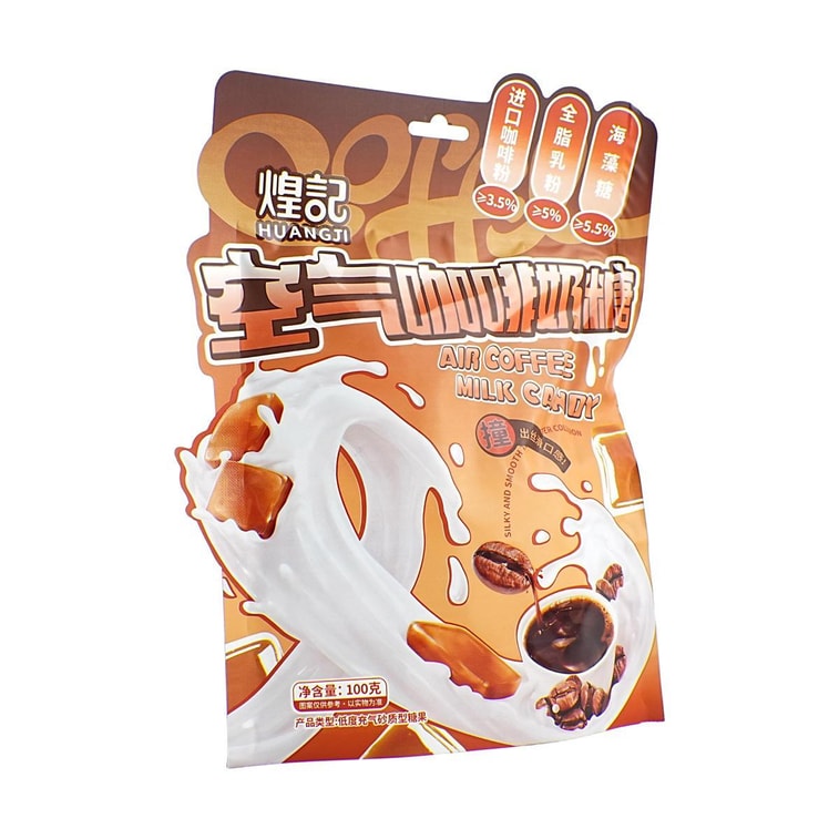 香港煌记 空气咖啡奶糖 100g 8