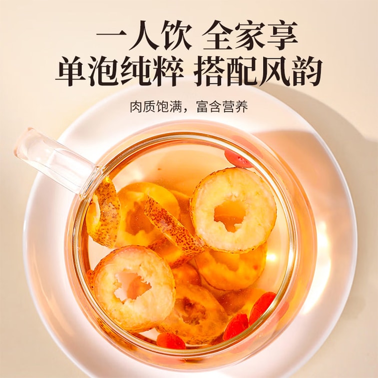 台湾乐氏同仁堂 {三百年品牌半斤量贩装} 山楂干 250g 无核山楂片干去核空心山楂片消食健胃 化浊降脂 单克价便宜无核肉厚清爽开胃消食解腻 降脂降压促进代谢 5