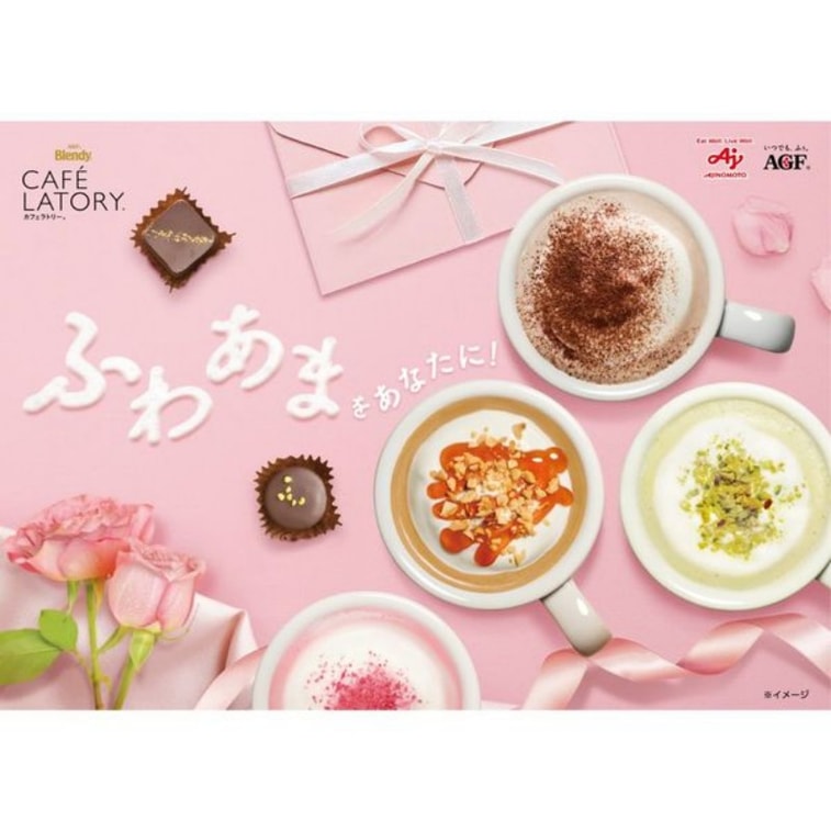 [Livraison directe du Japon] AGF Cafe latory - Café instantané saveur Tiramisu Chocolat, 6 sachets 3