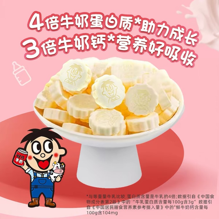 Milk Tablets 160g (16g × 10 Packs) Original Flavor High-Calcium Milk Candy, No Added Preservatives, Individually Wrapped Kids’ Viral Snack, Compressed Milk Candy 【Milk You Can Chew】 3