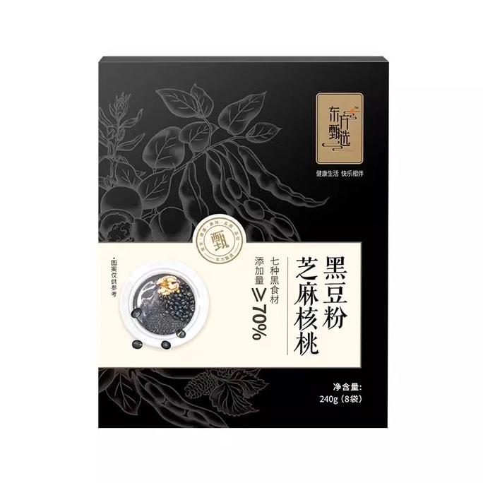[중국 직통] 오리엔탈 셀렉션 참깨 호두 검은콩가루 30g*8개/박스 포만감 있고 먹기 편한 영양 가득한 아침식사