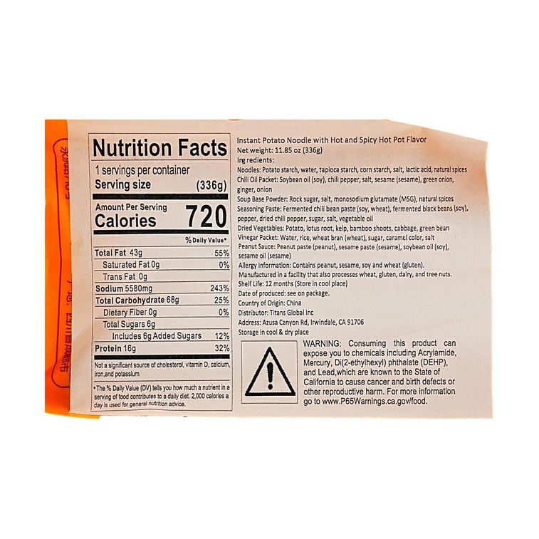 杨国福 纯素麻辣烫加粉款 速食宵夜 麻辣汤底 346g【麻辣过瘾】【新旧包装混发】 7