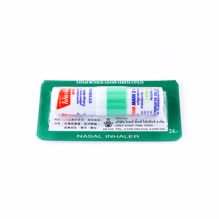 【Value Pack】Herbal Menthol Nasal Inhaler, Vicks Vaporub, 6pc 3