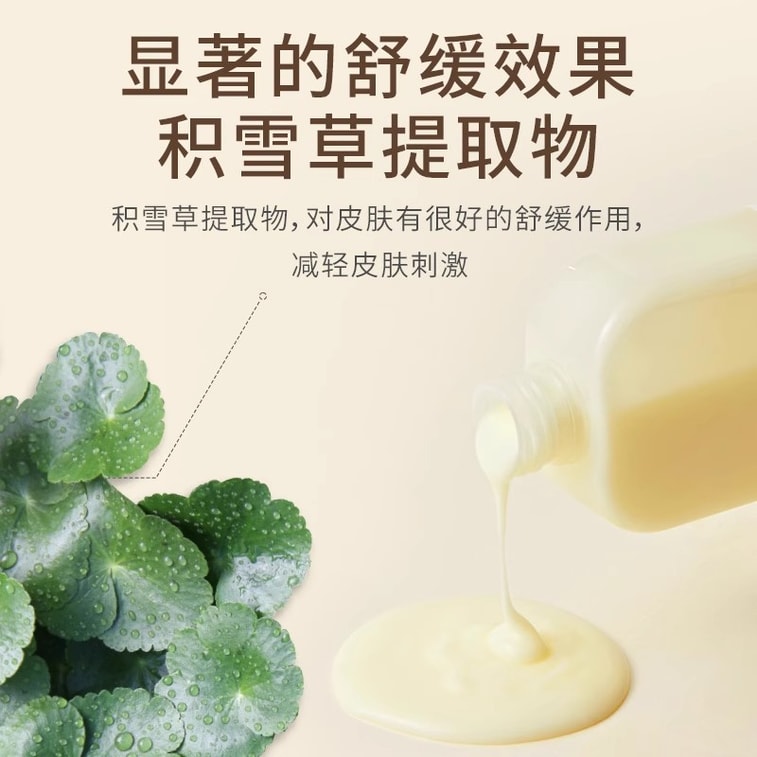 [중국 직배송] 한국 여성들에게 자연스러운 메이크업 베이스를 연출해주는 인기 제품, 온그리딘스 코리안 아쿠아 글로우 버터 메이크업 프라이머입니다. 로션과 크림의 2-in-1 기능으로 촉촉함, 피부톤 개선, 모공 축소 효과를 제공하며, 뭉침 없이 매끄러운 마무리를 선사합니다. 건성 및 복합성 피부에 특히 추천합니다. 220ml 3