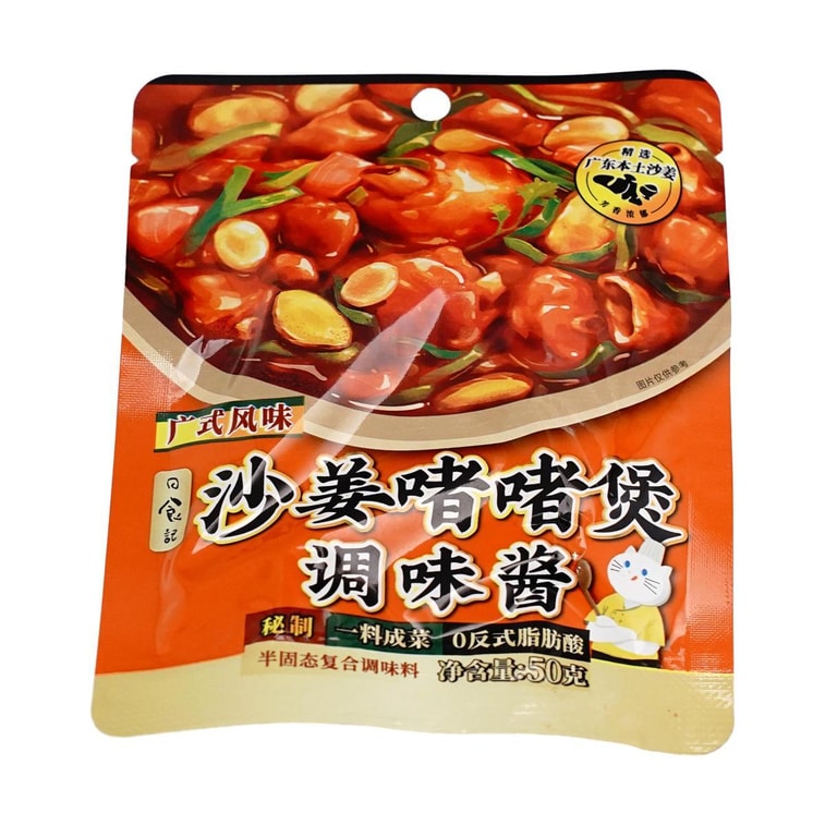 광둥식 모래생강 지글지글 뚝배기 양념 소스, 50g * 3개입 4