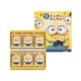 Minions Limited Edition Chocolate Banana Cookies 12 Pieces