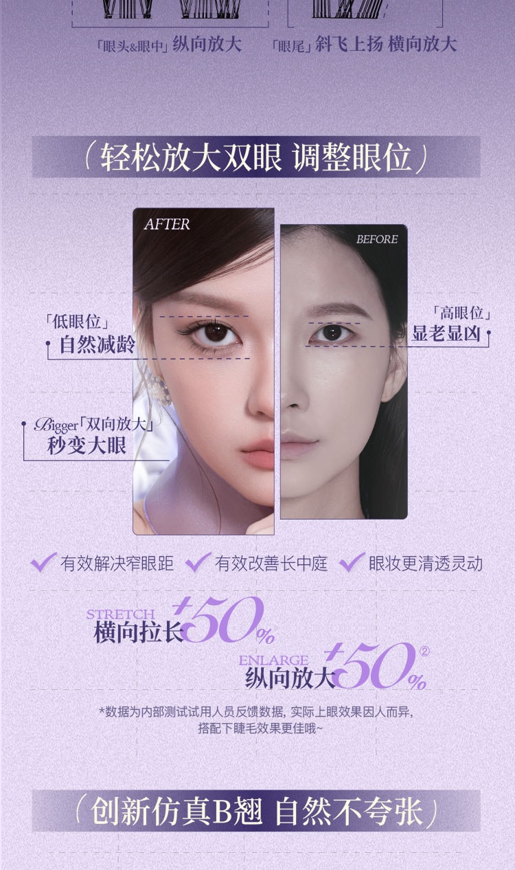 心愿先生 MR.WISH 摩登时刻系列免胶假睫毛-喵系喵千金-钓系斜飞款 48簇/盒