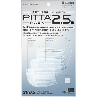 日本 PITTA MASK 防病毒无纺布口罩 5pcs