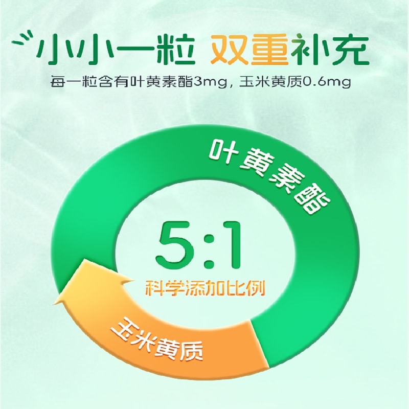 【中國直郵】 爺爺的農場 DHA藻油無糖爆珠 加入亞麻仁油葉黃素酯無糖80粒/盒