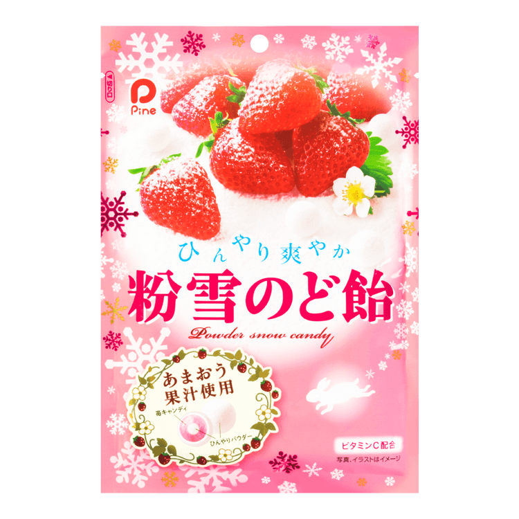 Seika Powder Snow Throat Candy 70g Yamibuy Com