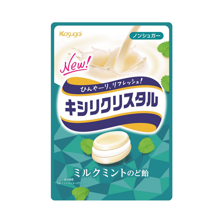 Confection Kissiri Crystal Milk Mint Candy 71g Yamibuy Com