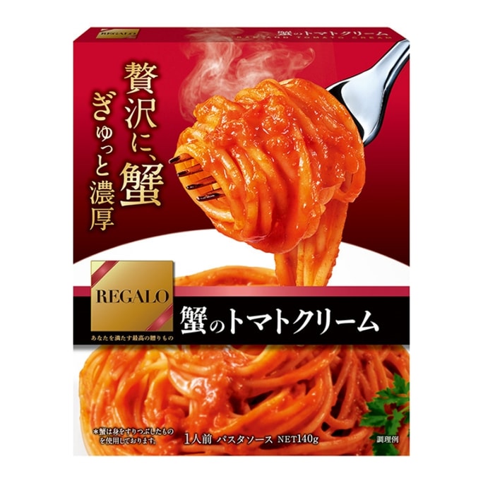 [일본에서 온 다이렉트 메일] 일본 NIPPN REGALO 토마토 크림 크랩 스파게티 소스 1인분
