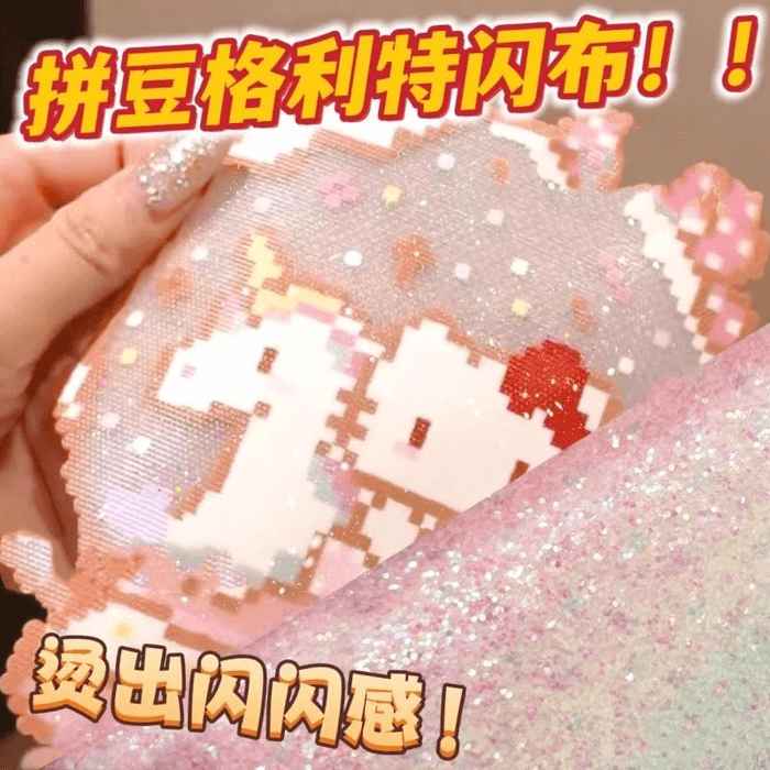 【中國直郵】 親太太 心做拼豆格利特布料閃光烘焙布熨燙工具粗閃亮片紙手工diy配件5cm*10cm*2張 3