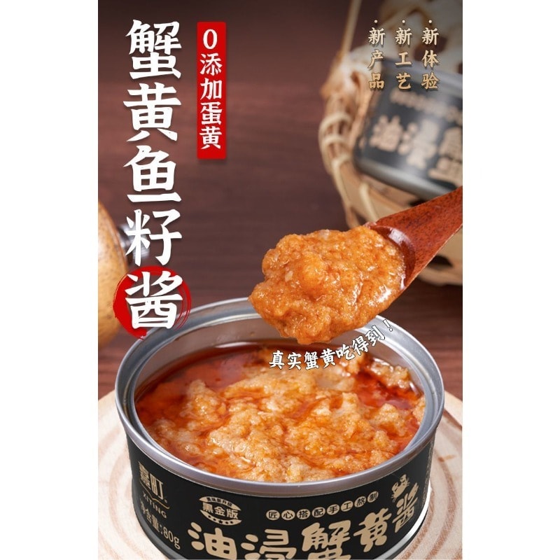Xi Ding Sauce à la chair de crabe sans additifs, instantanée pour riz ou nouilles, sauce crabe et œufs de poisson 80g/pot