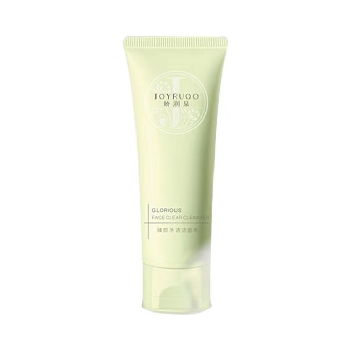 Recommended By Xiao Yang Facial Wash Facial Cleanser Amino Acid Cleansing Milk For Men And Women Pore Cleansing 100g /Pc