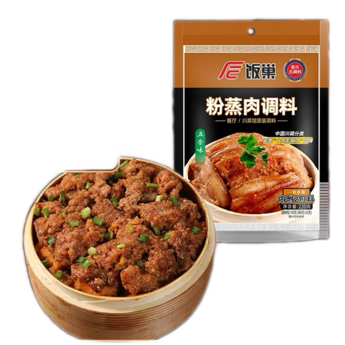 【中国直邮】 饭巢 重庆麻辣五香粉蒸肉米粉专用蒸肉米粉家用调料五香味220g*1袋