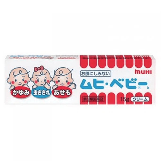 MUHI 池田モデル館 こども用かゆみ止めクリーム 15g