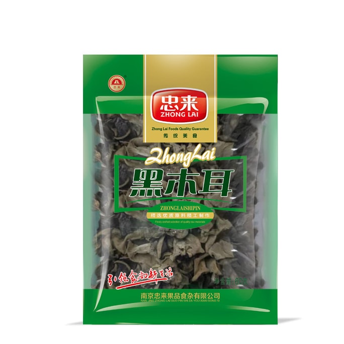 中莱東北特級一級黒きくらげ乾燥きくらげ 秋きくらげ 60g「無添加自然乾燥、きめ細やかで弾力のある食感」