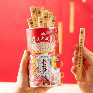 沈大成 上上簽吉祥如意餅乾 180g【吉祥簽文 好運滿滿】【春節年貨必買】