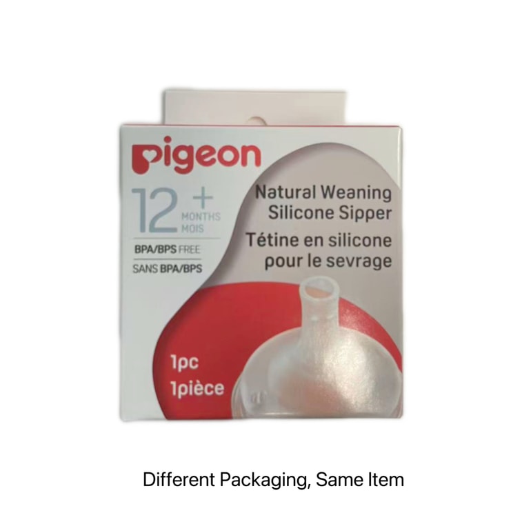日本 PIGEON貝親 自然離乳吸嘴 12個月+ | 建議搭配重力球使用 8