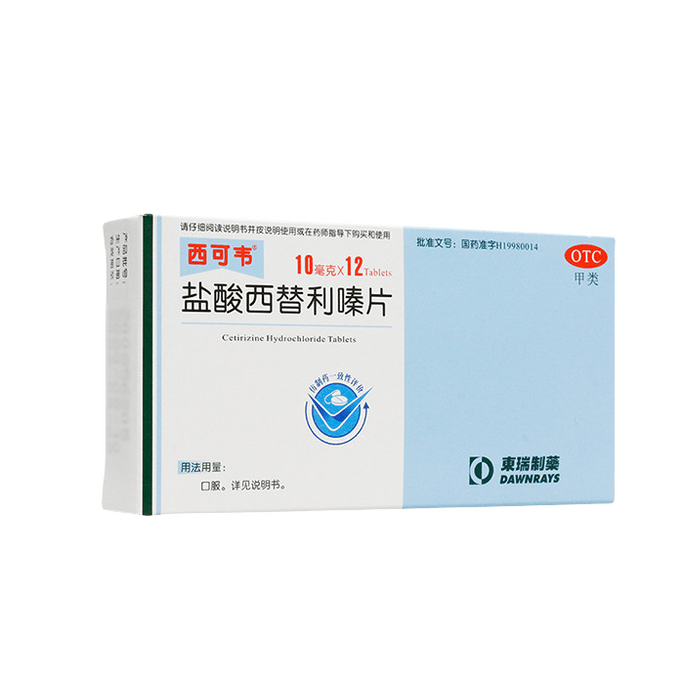DAWRAYS 세티리진 염산염 정제 비염 두드러기 항알레르기 12정/박스