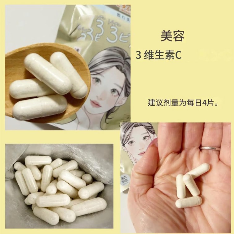 [일본 직배송] 필박스 강황 파워 비타민 C 캡슐 (일본) - 피부 광채 개선, 하루 4캡슐, 80캡슐/봉지 5