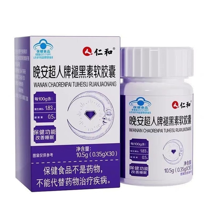 Melatonin Soft Capsules Vitamin b6 tablets ampoule for sleep Improvement 30 capsules