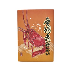 BOSO Lobster-Flavored Rice Cracker Senbei 14 pc