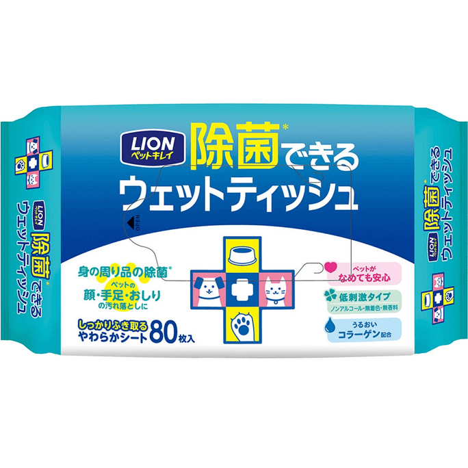 日本 LION 狮王 寵物除菌濕紙巾 狗猫用 80pcs