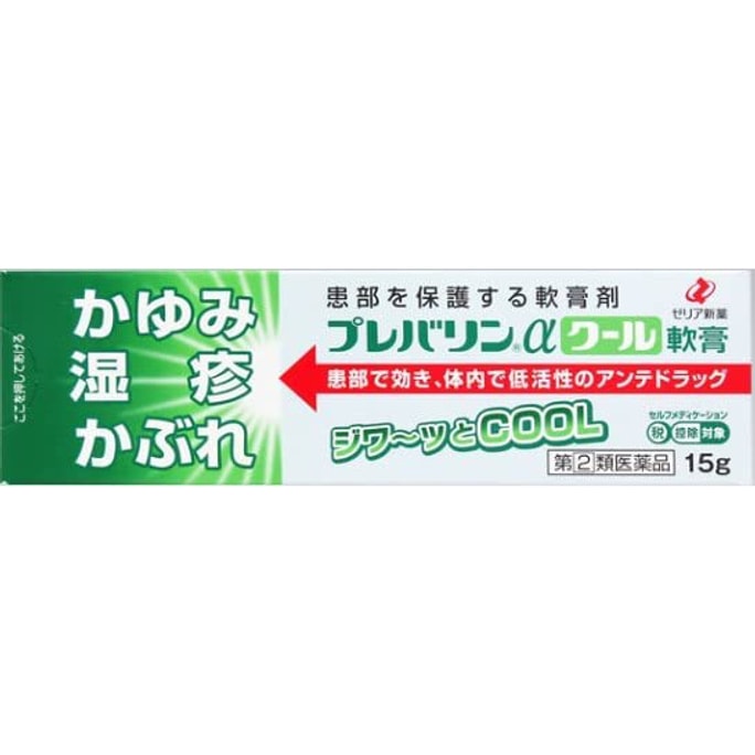 ZERIA Eczema Cream Dermatitis Cream Mosquito Bites Skin Itching Ointment Green 15g (Cool Version)