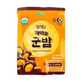 Organic Roasted Chestnut , 2.11oz* 5 Packs
