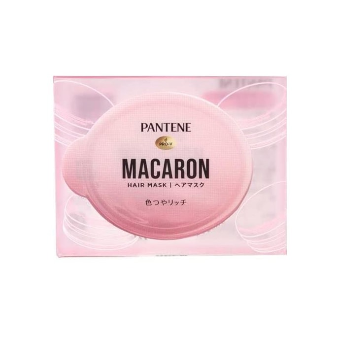 【日本直送】パンテーン 限定品 マカロンヘアマスク ピンクシャイニー 12ml