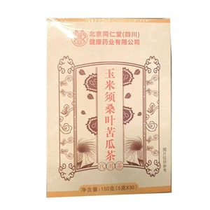 北京同仁堂（四川）トウモロコシのひげ、桑の葉、ゴーヤ茶：血圧、血糖値、コレステロール値を整える健康茶です。ご両親の健康を願う、心のこもった贈り物に。大麦、オレンジの皮、桑の葉、クチナシ、タンポポ、ゴボウ、杜仲入り。1袋150g入り、30袋入り。
