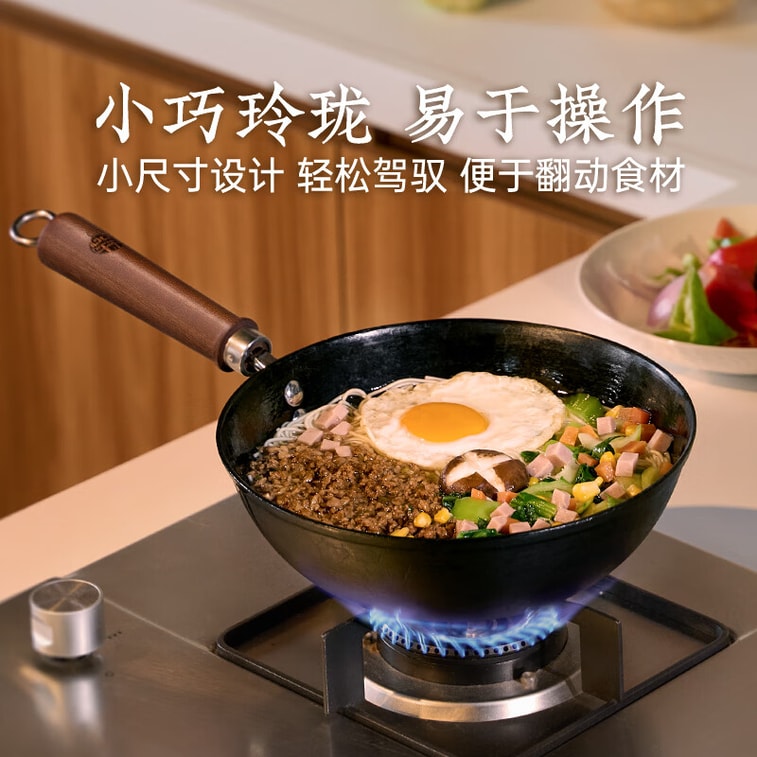 王源吉 ⭐高纯铁 导热均匀⭐【老式铸铁小炒锅+小铁铲】 老式小炒锅 带迷你铁铲 家用炒菜一人食 铁锅 28cm 5