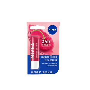Star Fruit Love Cherry Lip Balm 4.8g*1 Stick