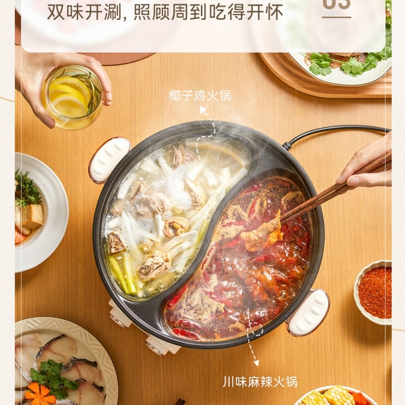 【中國直郵】 史迪熊 110v電鴛鴦鍋電火鍋家用電煮鍋一體大容量宿舍電炒鍋 6L 一個裝 白色