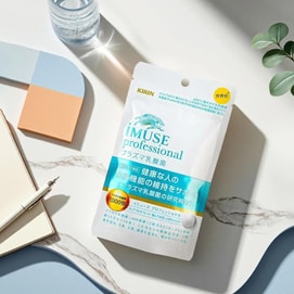  iMUSE Plasma Lactococcus lactis Supplement - 100 Billion Plasma-Cultured Lactococcus lactis Strain, 30 Chewable Tablets