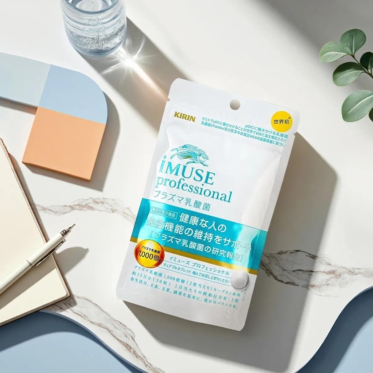 iMUSE professional 【公式通販】