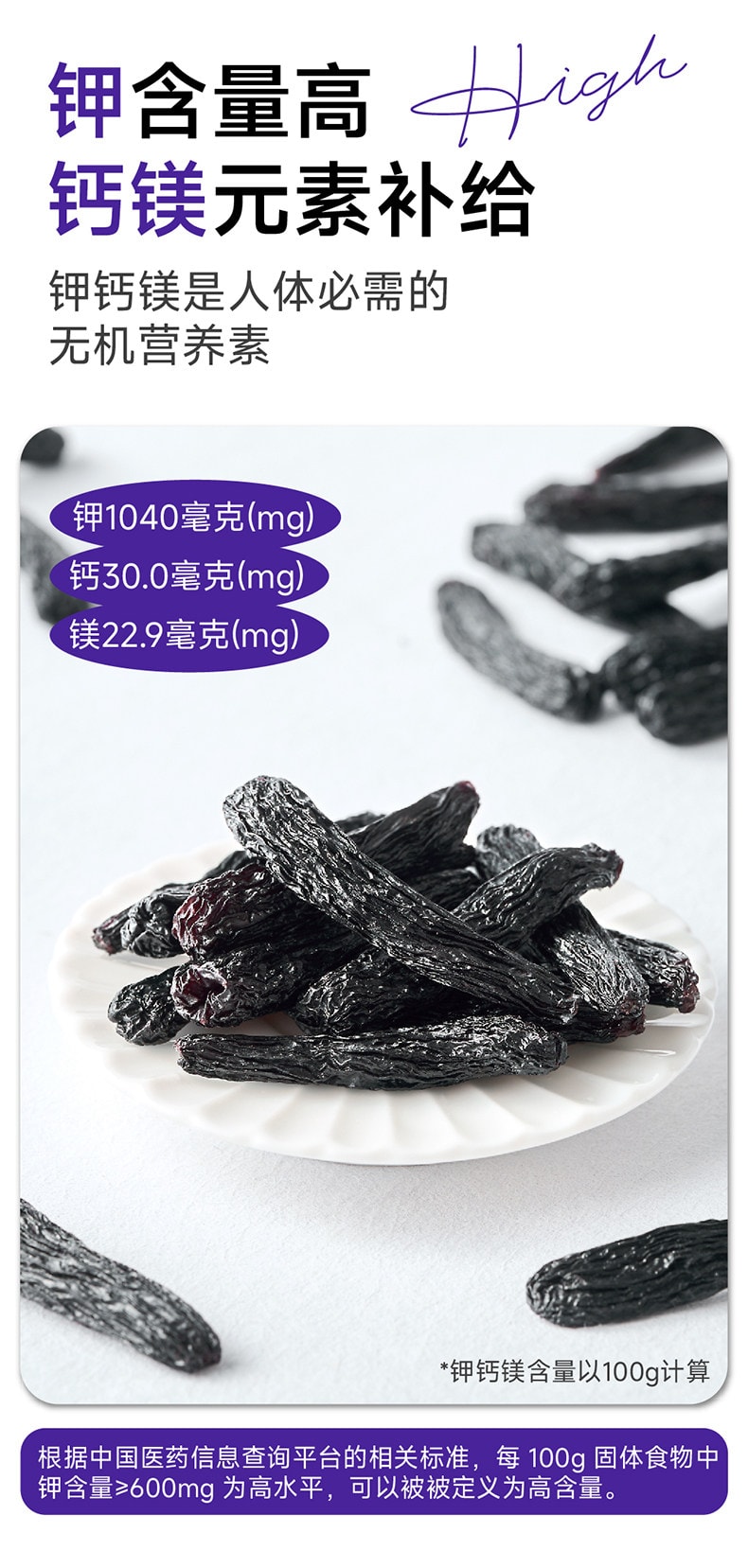 【中国直邮】 牧果人 特选新疆蓝宝石葡萄干 【特大4-6cm】 天然无添加 138g*1罐 【超大免洗美人指】