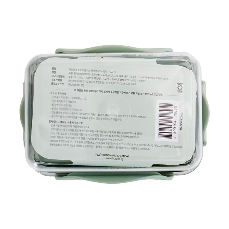 シェフシリーズ クリアフードジャー 密閉保存容器、19.6液量オンス 7