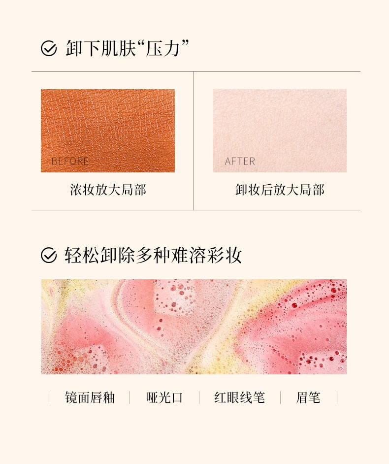 【中国直邮】 韩伦美羽 植萃温和卸妆膏温和卸妆不刺激不油腻小金块卸妆膏三合一 85g