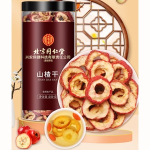 北京同仁堂 【三百年品牌半斤量贩装】 山楂干 250g 无核山楂片干去核空心山楂片消食健胃 化浊降脂 单克价便宜 清爽开胃