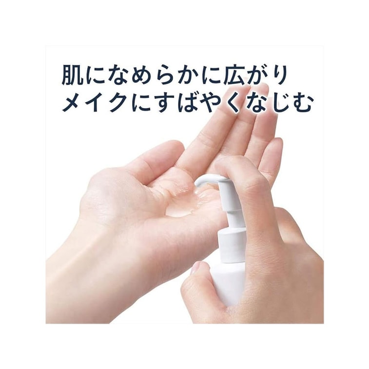 Oil Makeup Remover 150ml 4