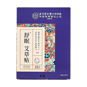 Wormwood Sleep Patch for Relaxation & Calm 10 pcs Herbal Relaxation + Sleep Support
