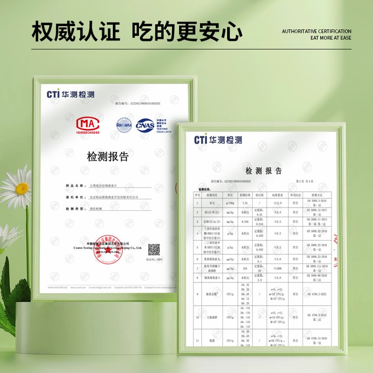 石荘[農業科学院]五穀黒粉、雑穀オートミール530g、純粋なオートミールインスタント溶解健康朝食パウダー、便利食品、腎臓強壮および髪を暗くする雑穀パウダー[農業科学院独自の処方] 4