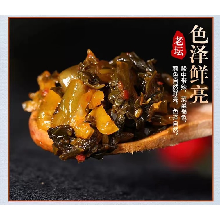 【超值四包入】宏斌 香辣酸菜 80g*4云南特产  酸脆爽口 老坛泡制 咸菜 10