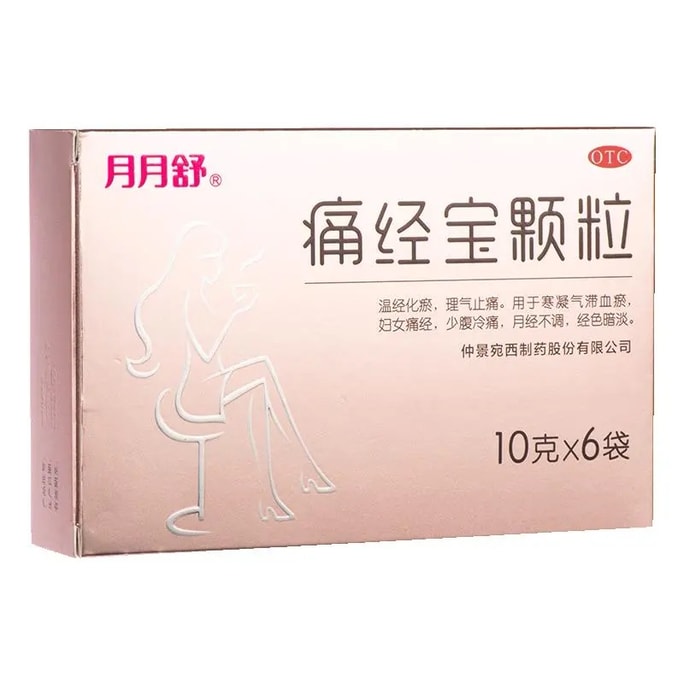 Tongjingbao Granules 10g*6 bags