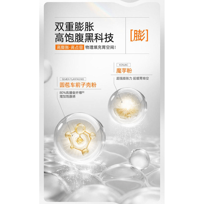 Notrand uses plastic prebiotic special dietary drink from genuine liquid 10 bottles * 1 box 3