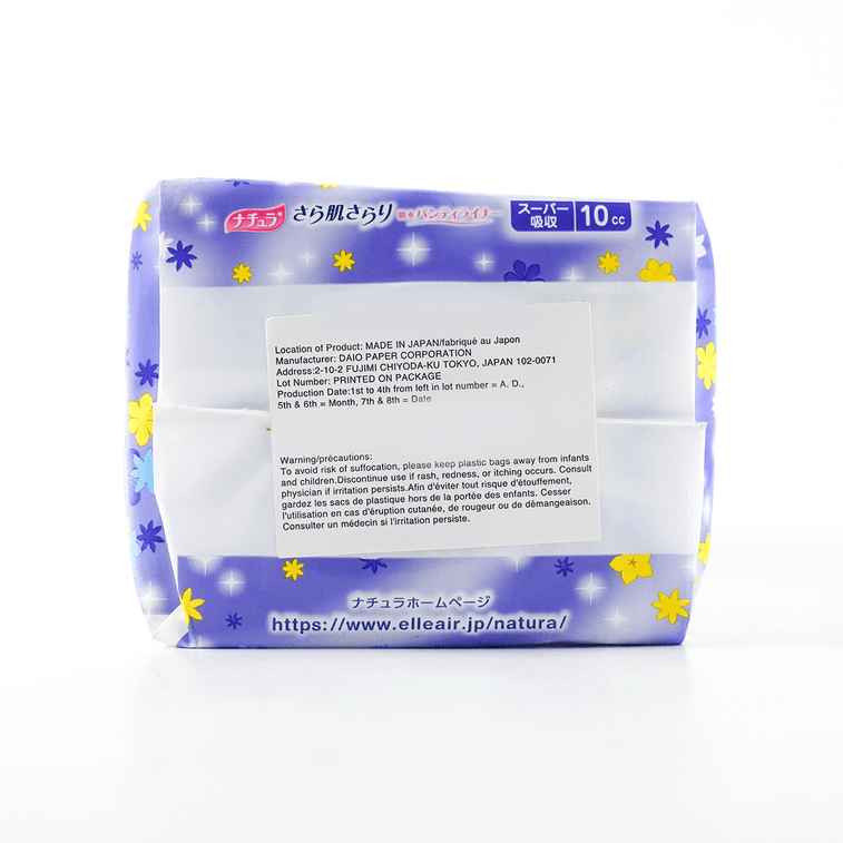 日本ELIS怡丽 NATURA  瞬吸不沾肤吸水棉质护垫 10cc 170mm 28枚入 14