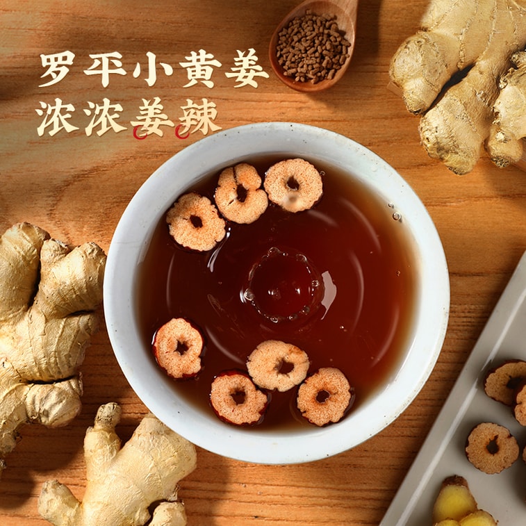 【中國直郵】 李子柒 紅糖薑茶 84g*2盒(14條) 手工薑茶紅糖水薑湯 沖飲沖泡單獨小包裝 4